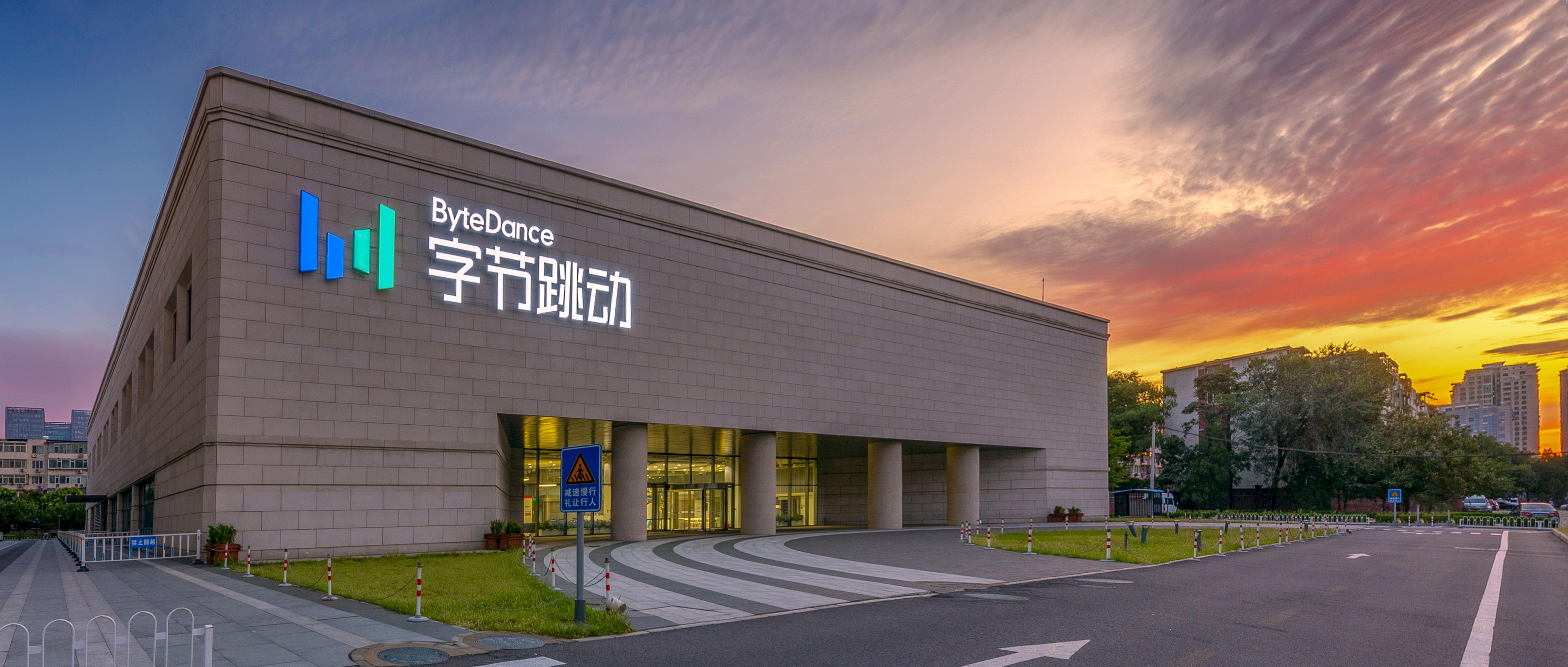 谁在驱动字节直播