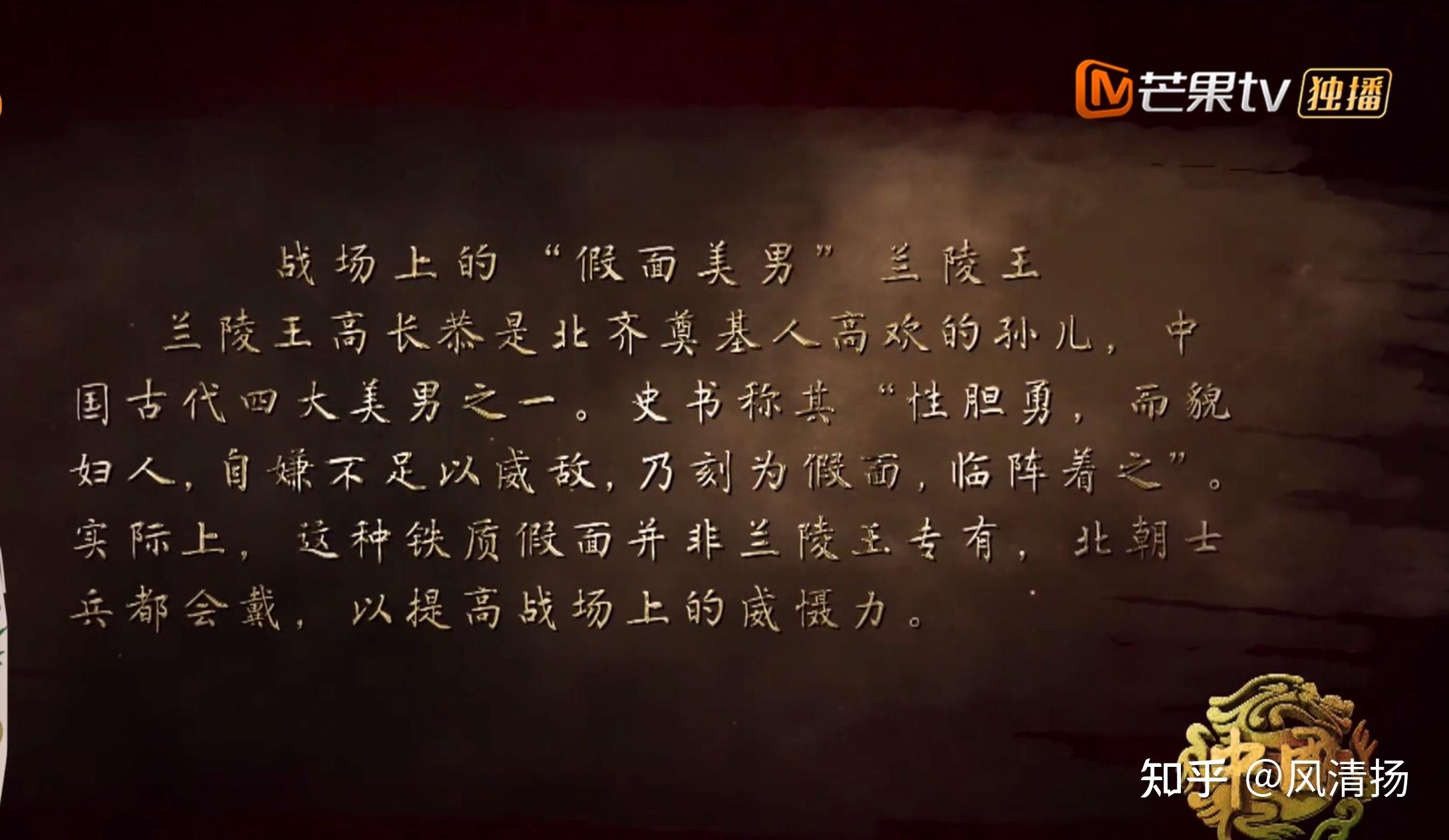 《中国 第一季》第10集:关陇 |关陇集团的形成 - 知乎