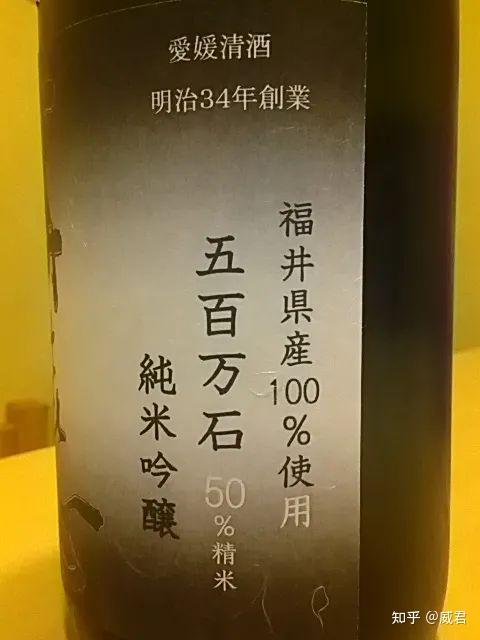 “酒米之王”、“酒米之祖”...这些日本清酒的酒造好适米竟也有大学问! - 知乎