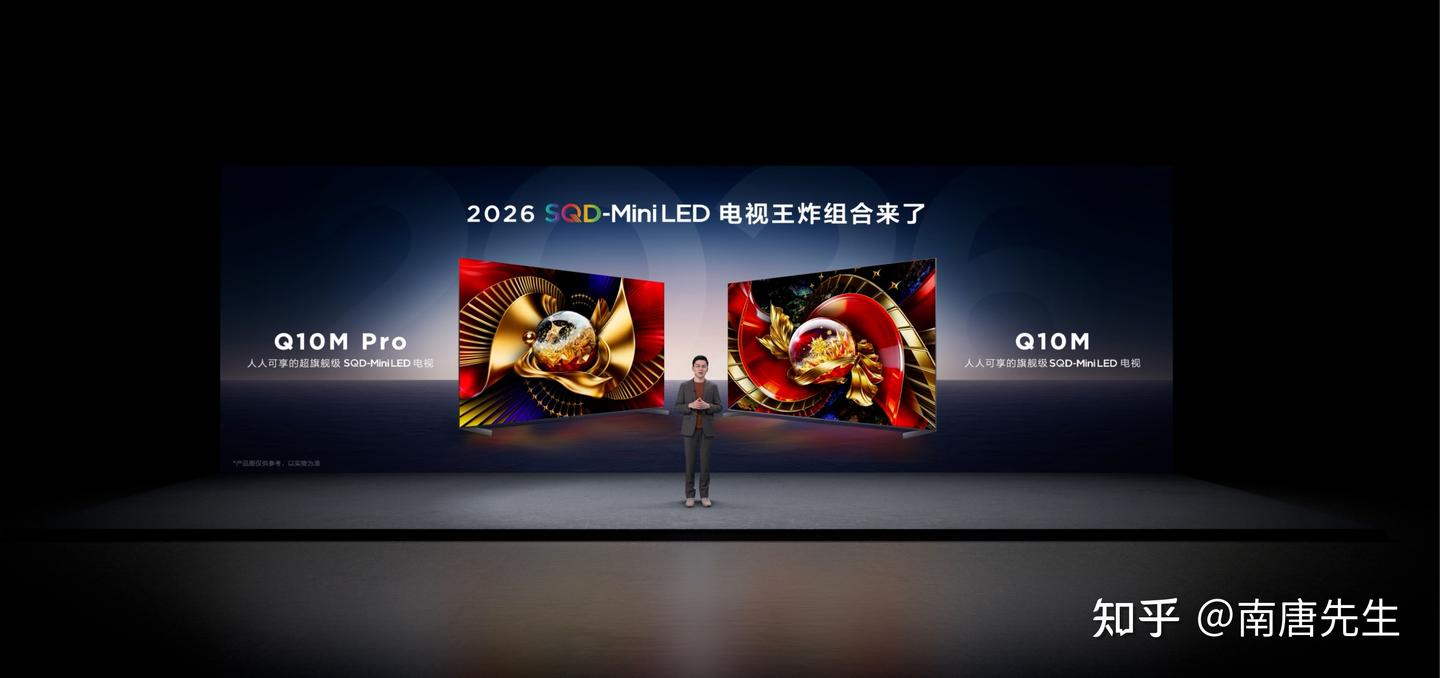 如何评价TCL Q10M系列电视?SQD技术普及元年,正式为普通消费者开启高画质时代