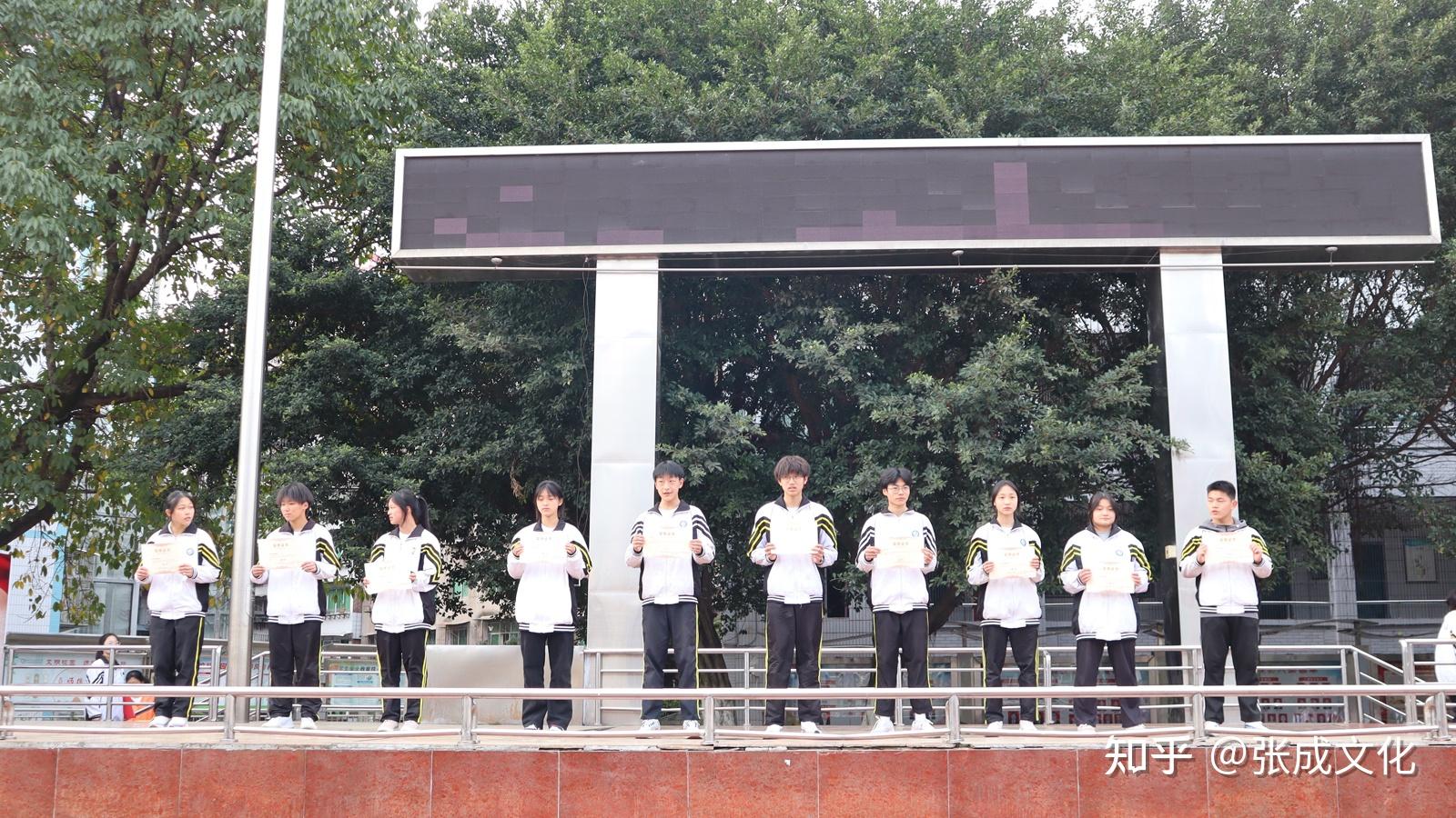 校区宣读达川区第十届中小学生田径运动会中达川中学成绩优异学生名单