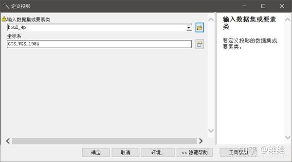 Arcgis 
