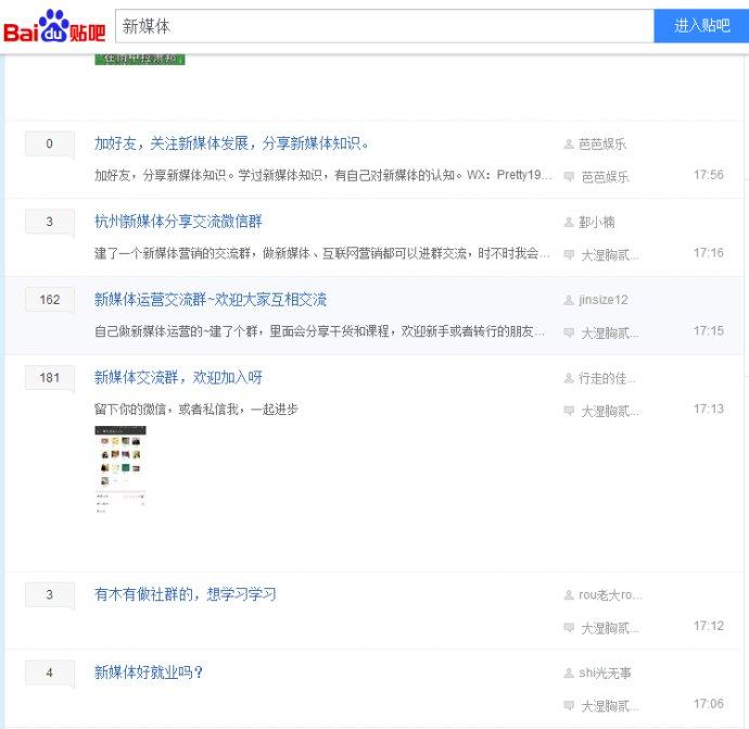 微信群聊怎么加入更多的人,怎么能找到更多的微信群