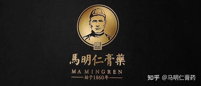 马明仁膏药膏药的穴位贴敷方法