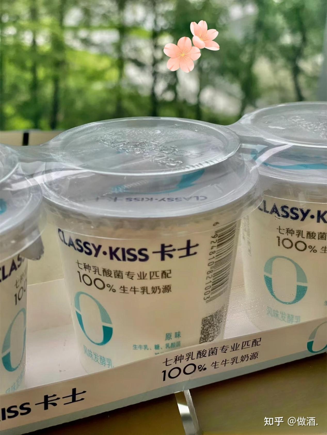 卡士酸奶：品质铸就常青奇迹 - 知乎