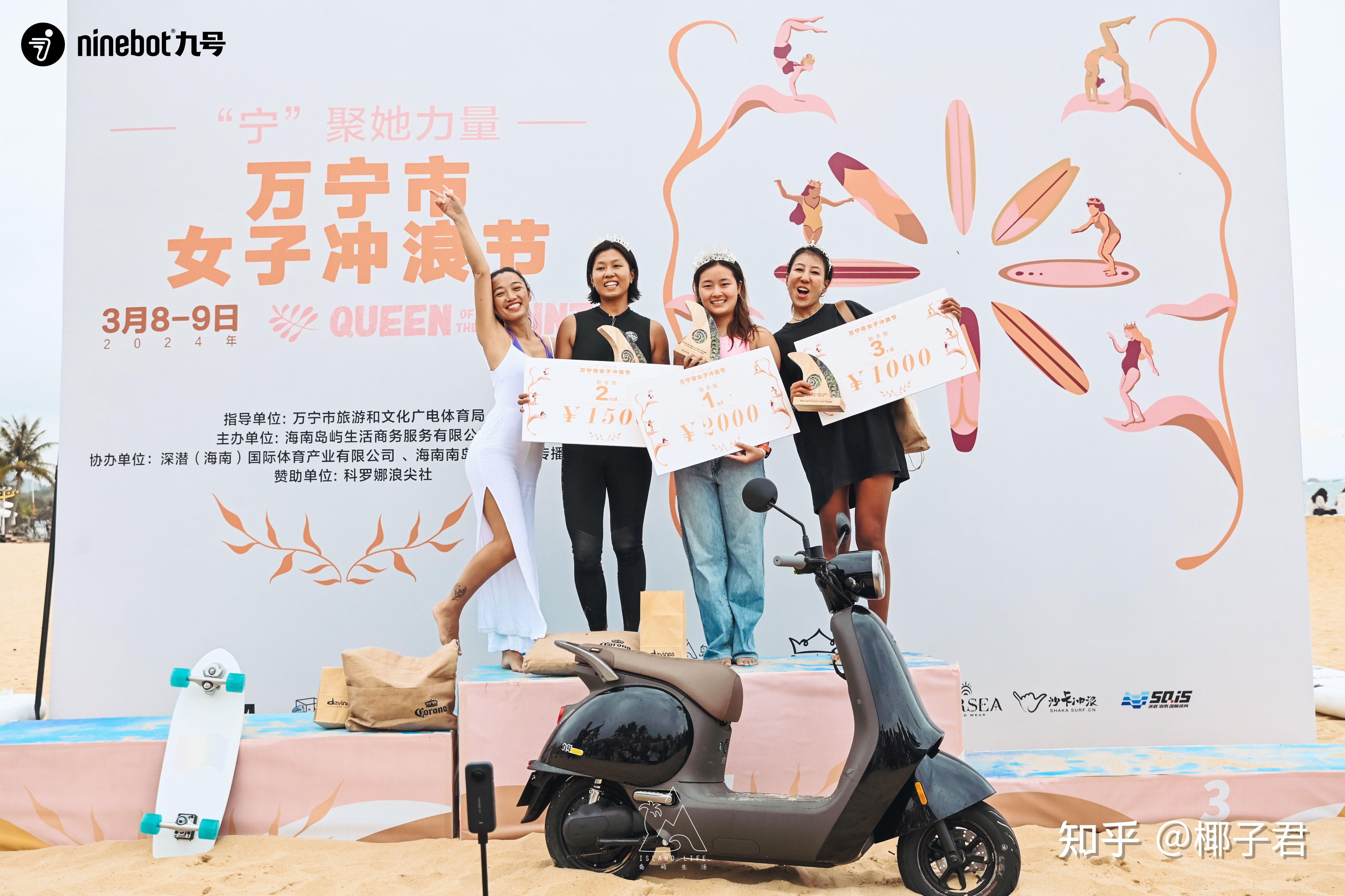 新中产最爱品牌出炉!九号电动车和特斯拉并列?新品见 