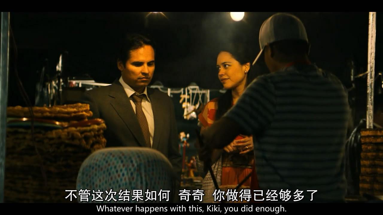 看完奇奇·卡玛雷纳的故事,心里百感交集,也许是近年来那些"亦正亦邪"