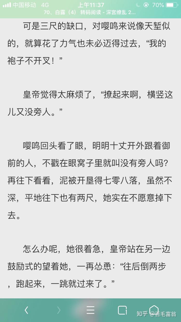 小说文字推荐 v2-cce00714c539053c94617963ddd57c21_r.jpg