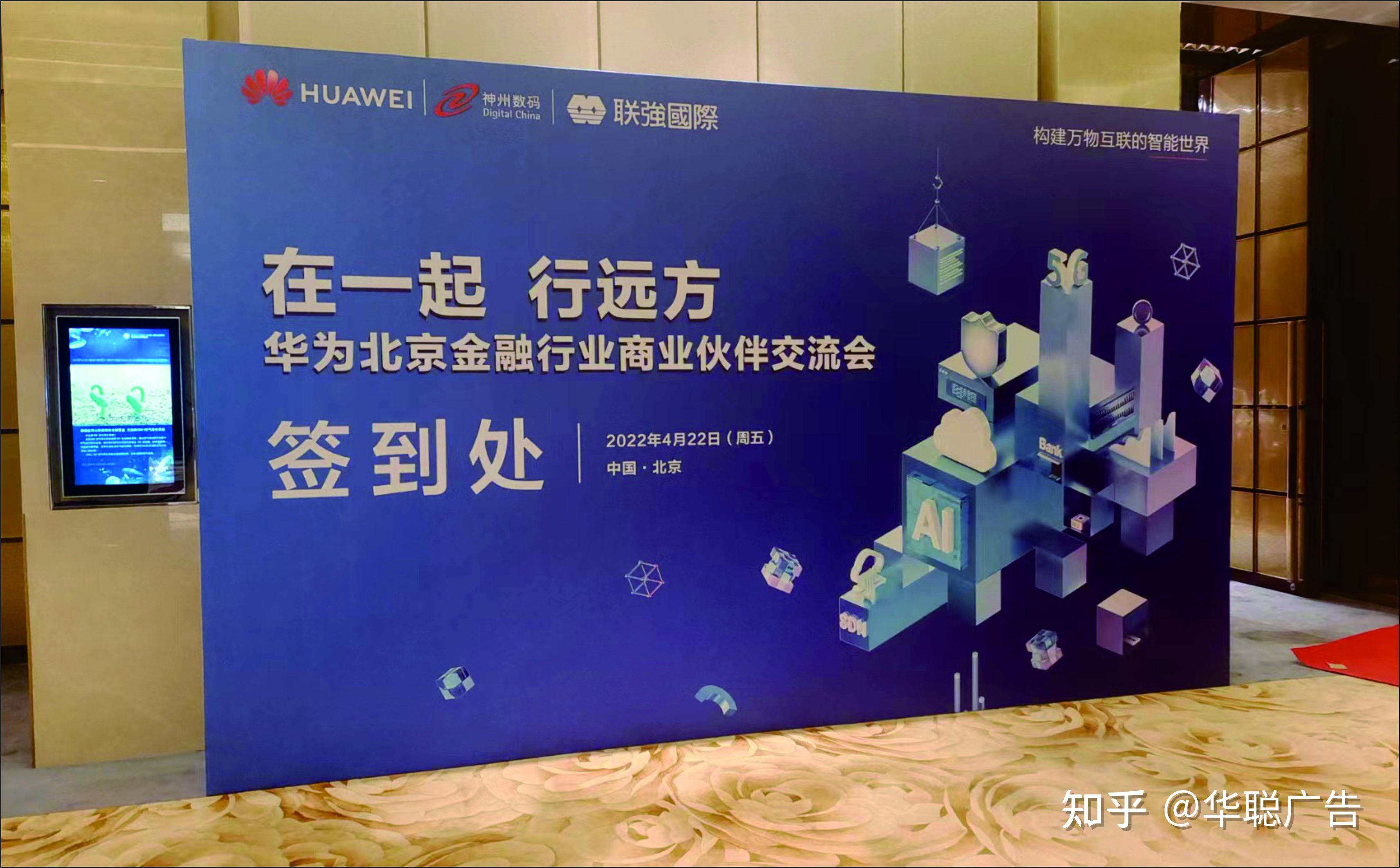 郑州本地易拉宝制作/kt板/拉网展架/活动签到墙搭建