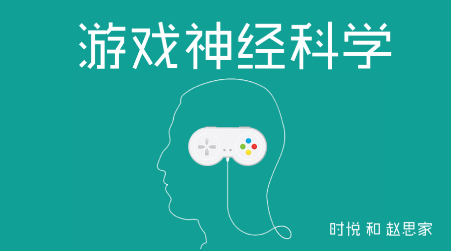 玩游戏是怎样改变了你与这个世界的相处方式 上 知乎 玩游戏是怎样改变了你与这个世界的相处方式 上 知乎