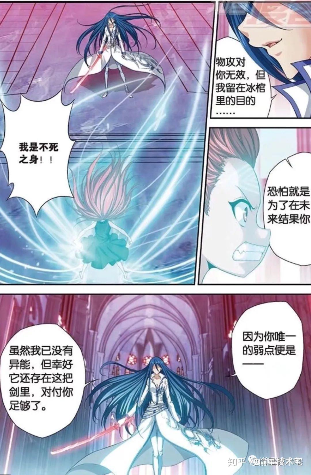 《偷星九月天》古悉兰人收集黑月铁骑的原因 - 知乎