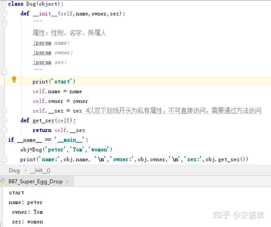 Python声明类的关键字 Python定义类的关键字 Python不支持的数据类型有