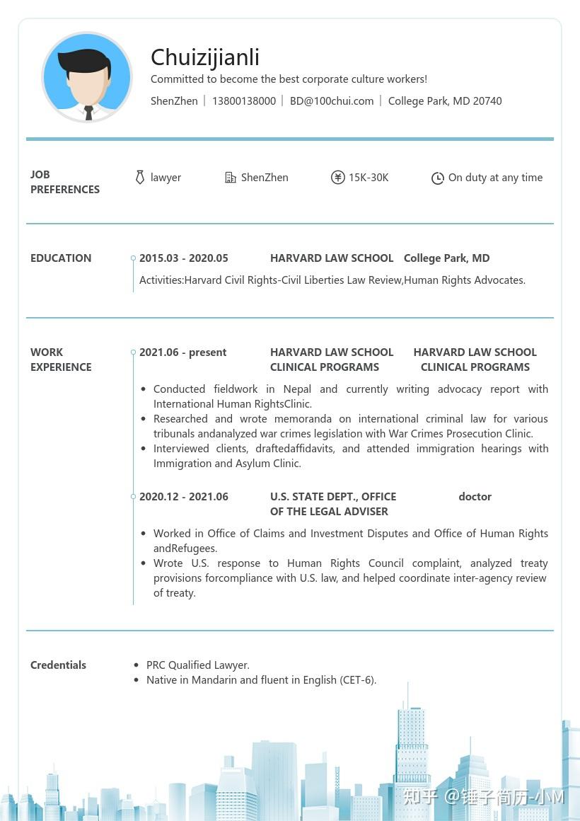 法律英文简历模板法律博士应届毕业生带内容参考