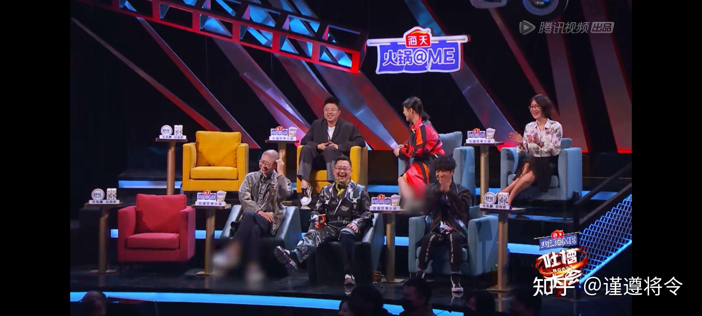 如何评价吐槽大会第五季第九期半决赛