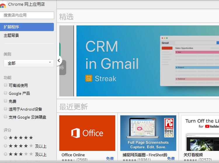 新媒体必备chrome插件 第二期 方片收集 文字拖动 一键收集 知乎