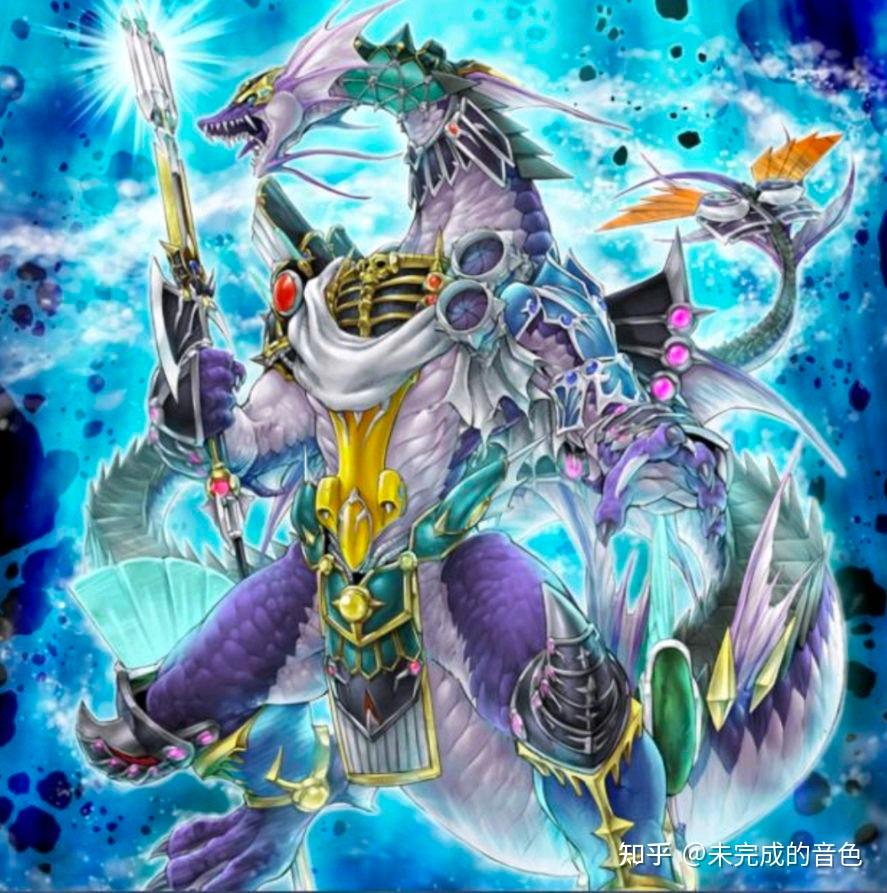 盘点游戏王海龙族基础攻击力大于3000的怪兽 - 知乎