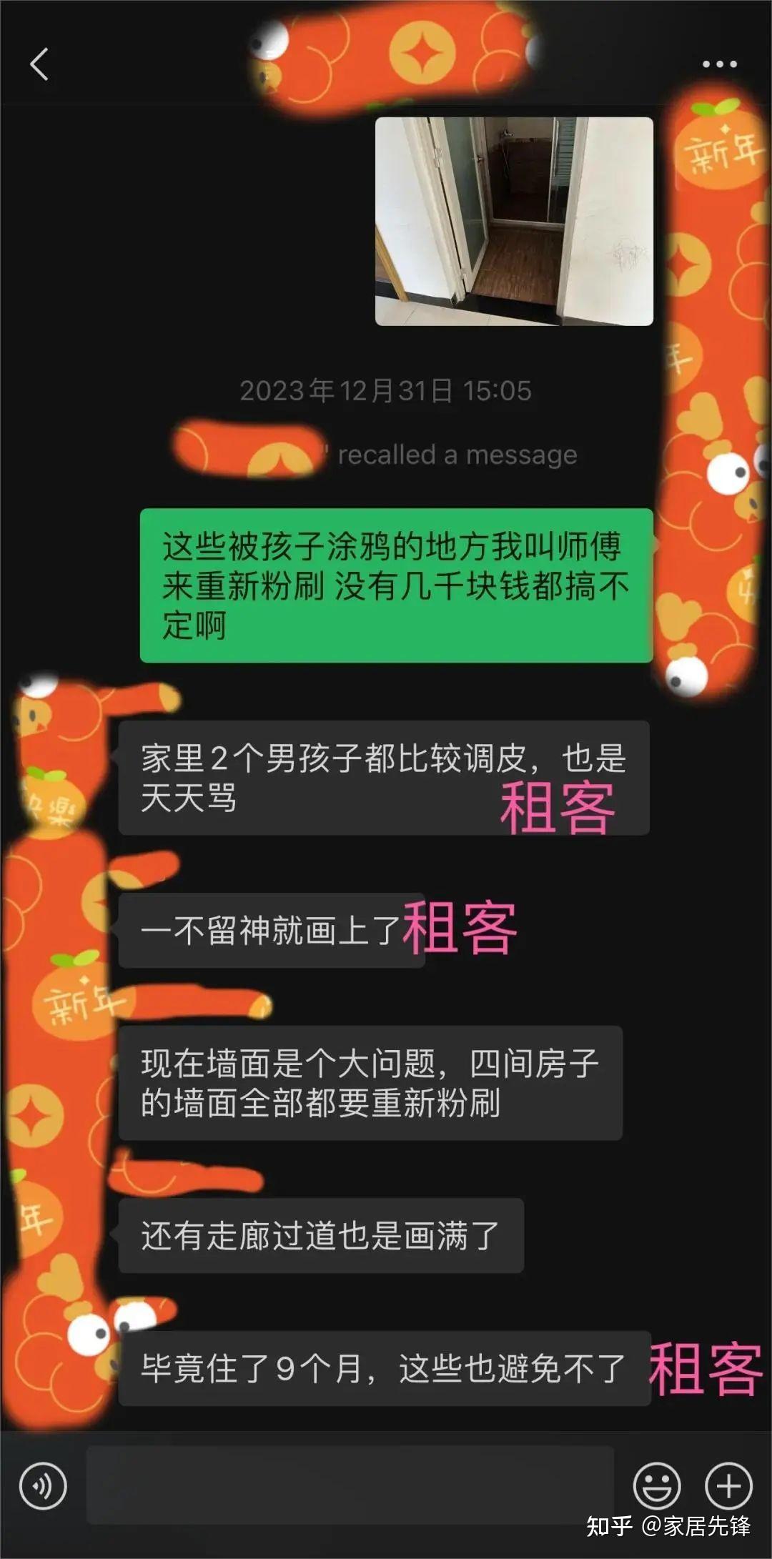 为啥小区里,有越来越多的房子“宁空不租”?过来人说出大实话! - 知乎