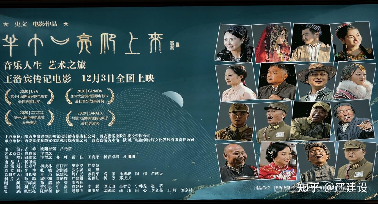 半个月亮爬上来不可不观严建设