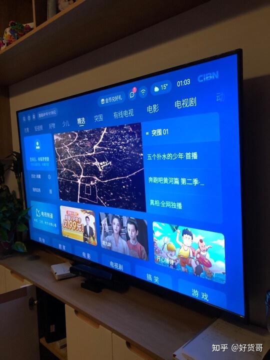 创维70a9电视怎么样体验者真实评价不想被骗看下这里