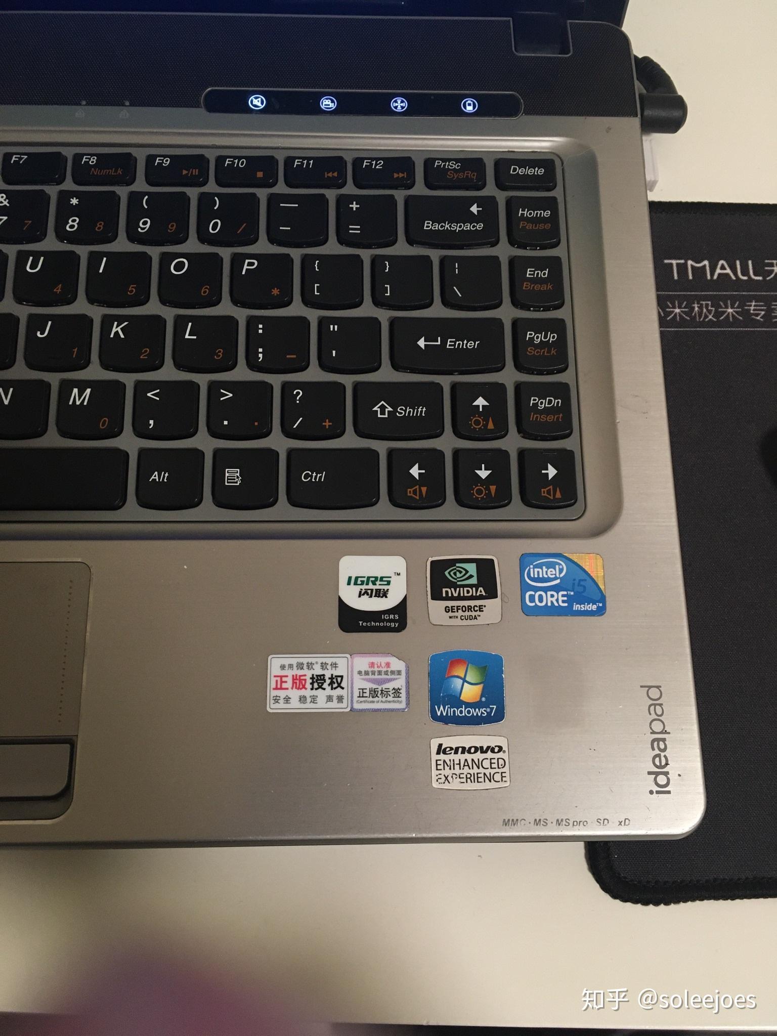 近10年的联想笔记本z460陪我创业舍不得扔加了内存条升级正版win10