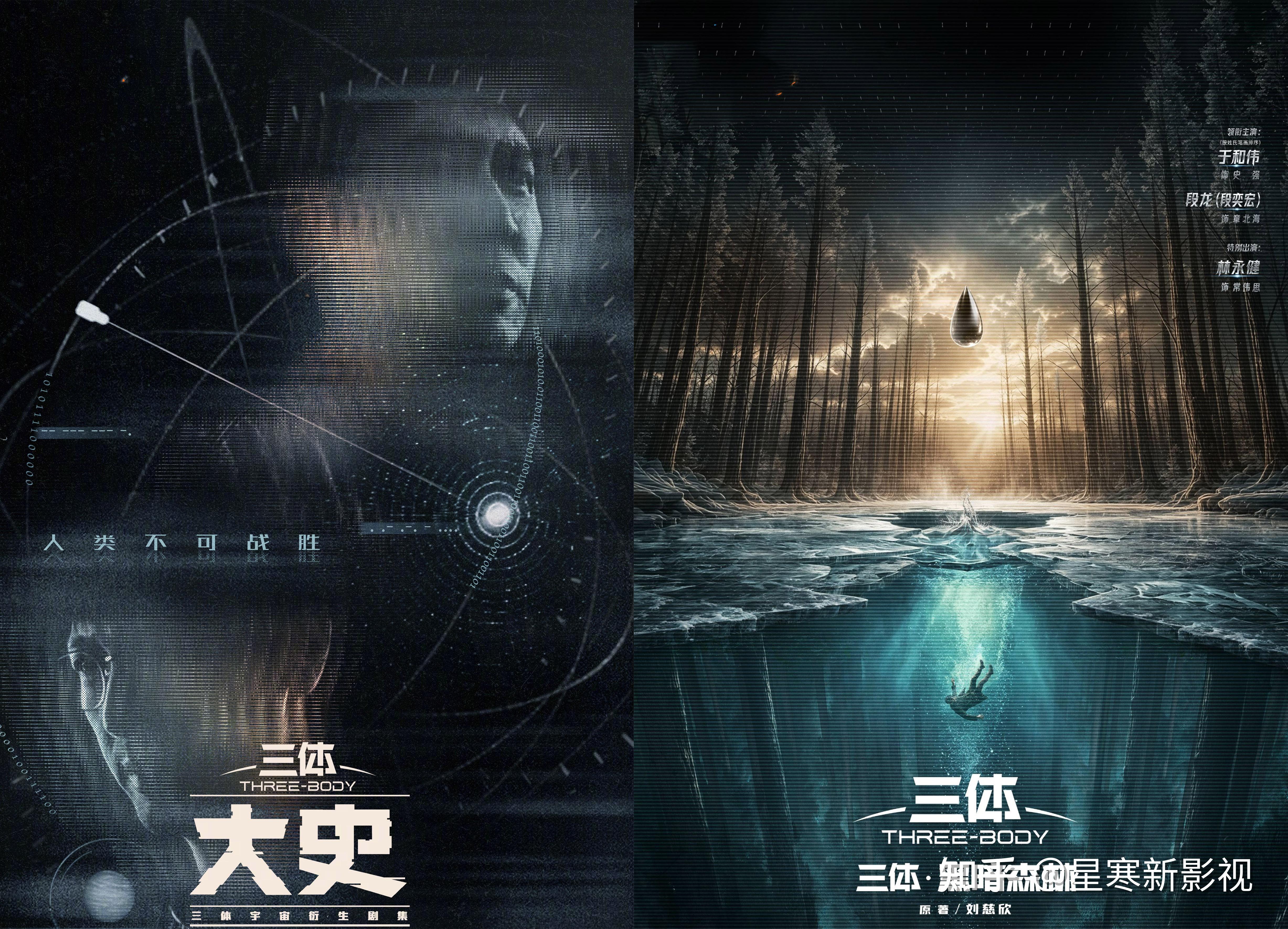 剧版《三体》连宣2部新作,科幻迷狂欢,这下压力全给到了张艺谋 - 知乎
