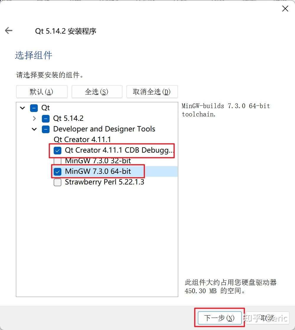 Windows qt 