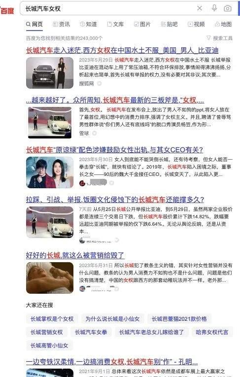 近期几起男女对立事件表明，防止性别对立已经刻不容缓 - 知乎