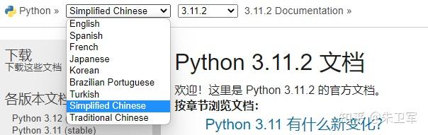 学Python常逛的10个网站 - 知乎