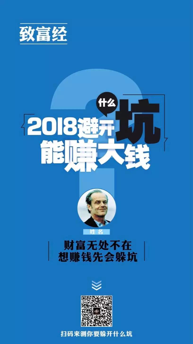2018年2月14日,第八届三农创业致富榜样颁奖盛典将如期与大家见面