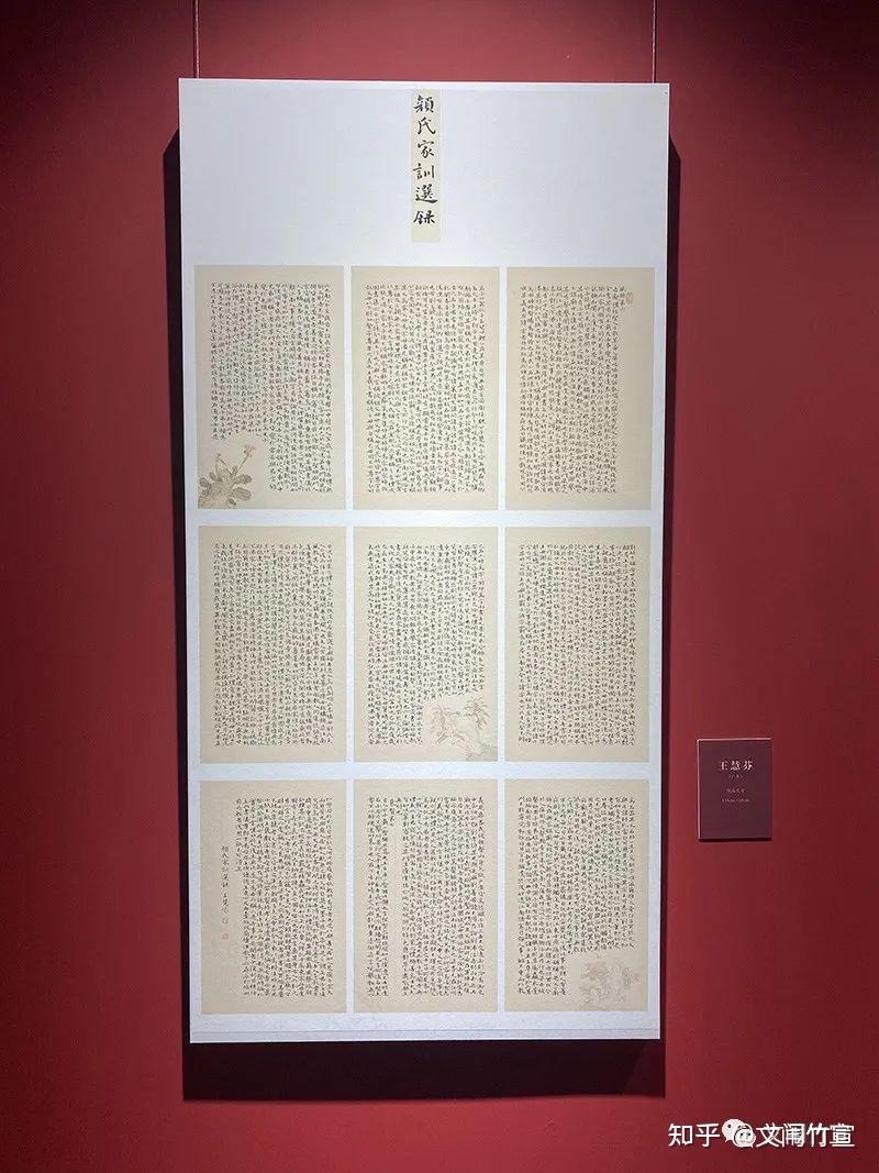 【惇简国展作品纸】22年全国楷书作品年展—入展书法作品形式欣赏 - 知乎