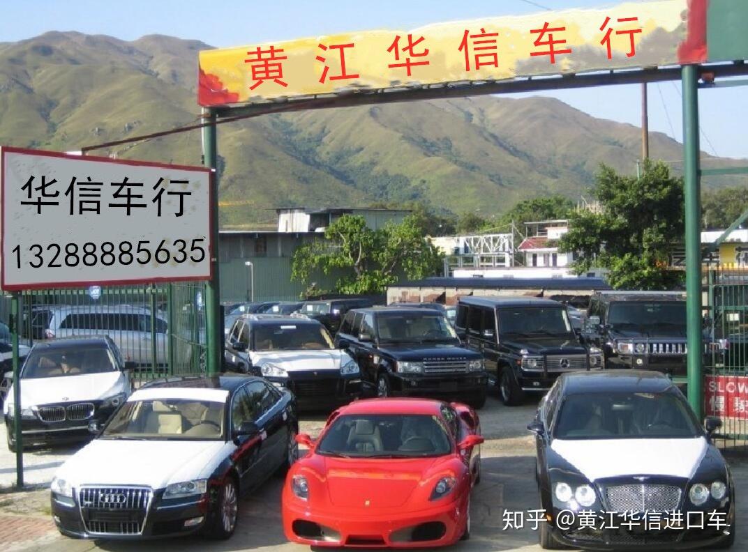 广东二手车[广东二手车过户流程及费用]