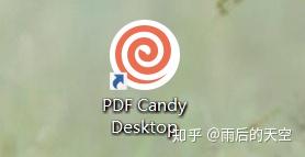打开pdf文件的软件