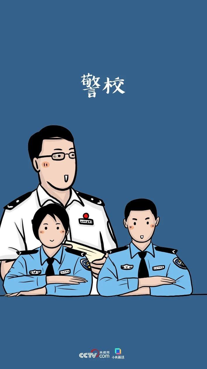 中国警察全警种集合 - 知乎