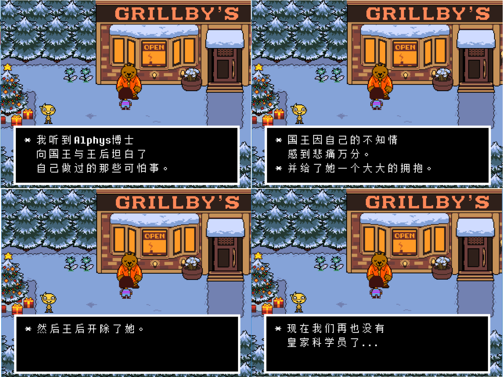 问题来了:为什么说知道融合怪的存在,乃至于进入过真实验室性质这么