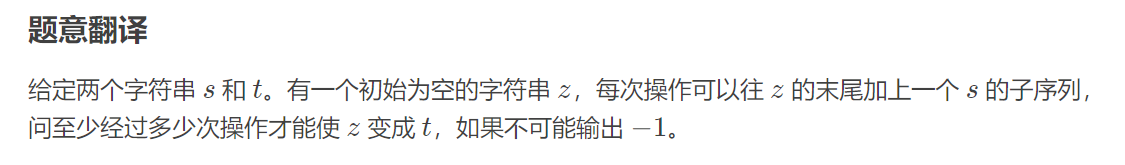 Educational Codeforces Round 81 C(子序列板子) D(区间互质板子) - 知乎