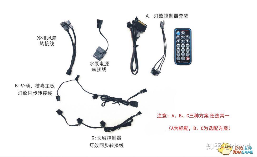原来水冷安装这么简单长城散热器冰龙240水冷安装教程
