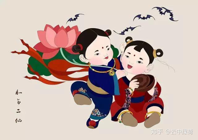 和合二仙的传说与启示 - 知乎