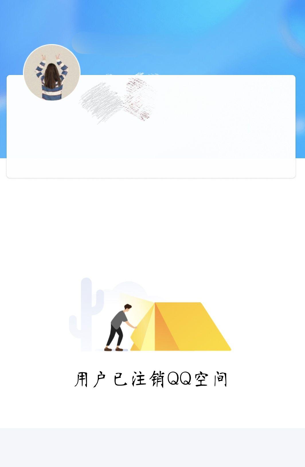 怎么判断锁了QQ空间=怎么判断锁了空间没有