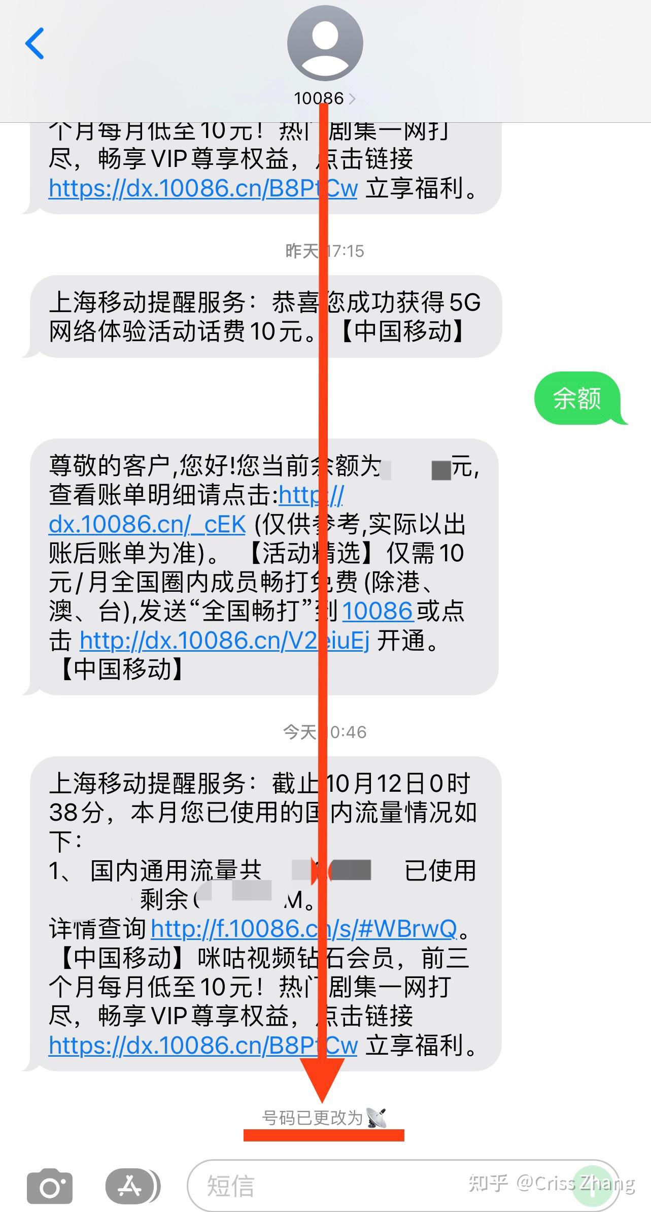 苹果短信怎么发图片图片