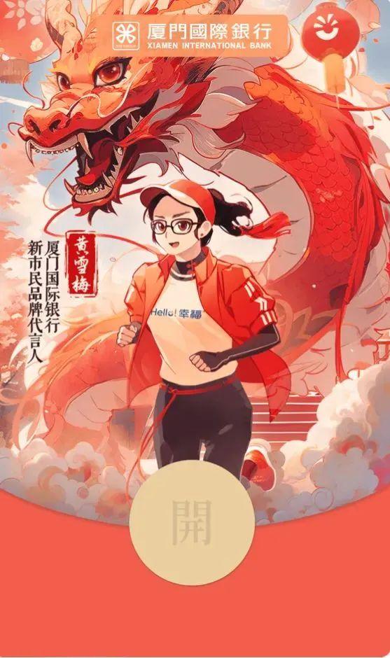 一大锅新鲜出炉的红包封面,需要的速来!