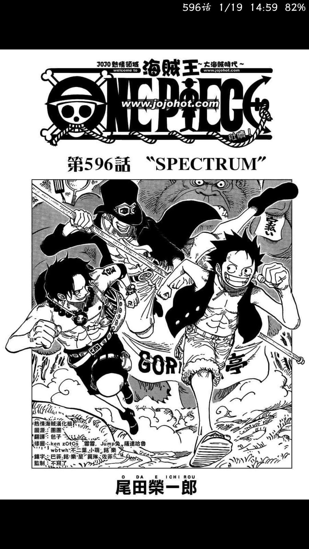 海贼王扉页故事合集故人今何在插