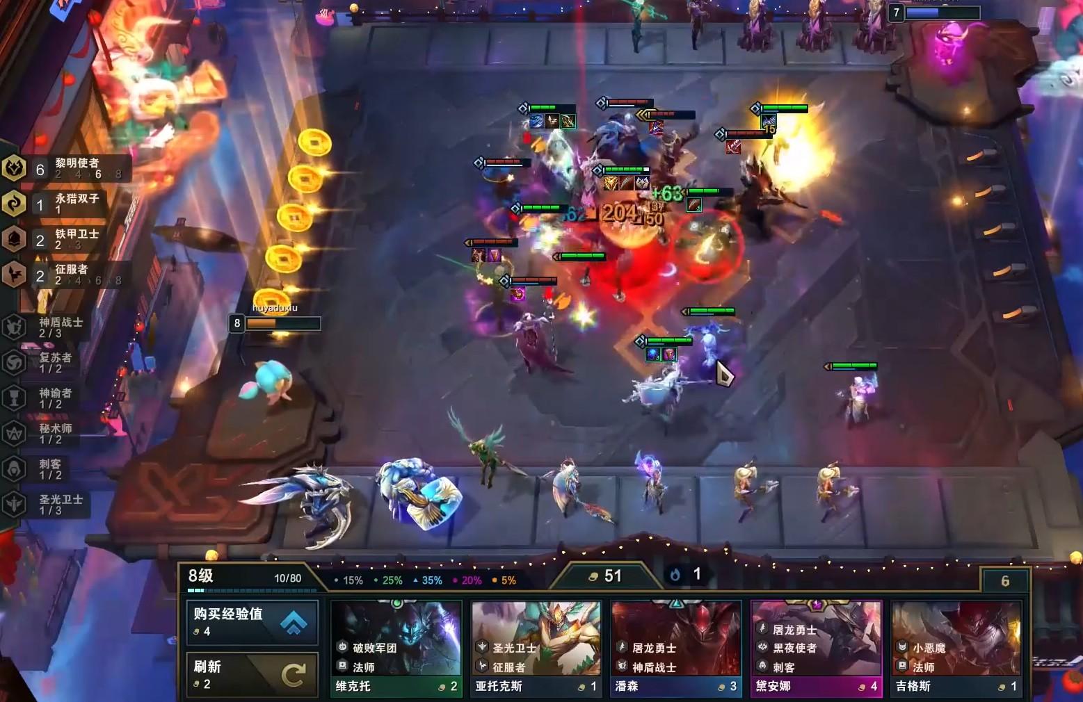 云顶之弈s5赛季到来16种转职装备难度升级福星还会快乐吗