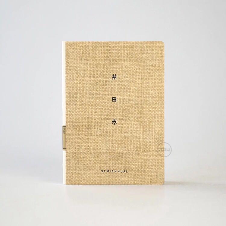 有哪些价廉物美的手帐本品牌?