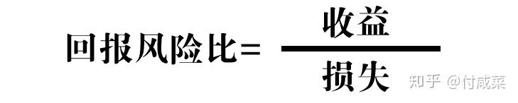 富貴真的需要險中求嗎韭菜的自我修養讀後感3