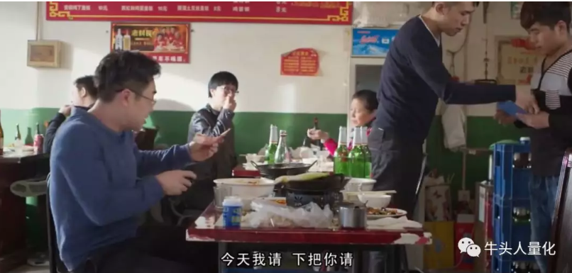 不要做最后买单的人 知乎 不要做最后买单的人 知乎