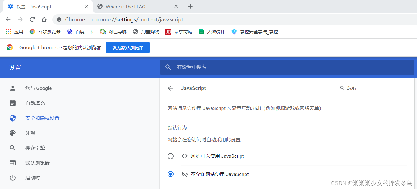 【XCTF 攻防世界 web 练习详解系列（一）】【view_source的三种解法】 - 知乎