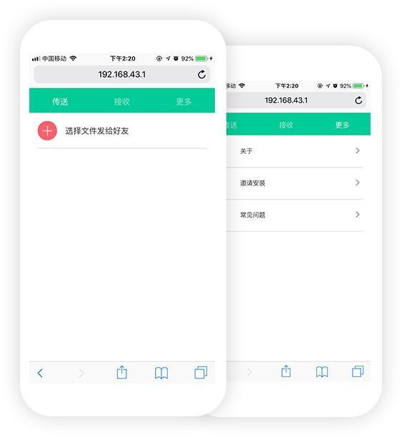 手机传输助手一键传输 v2-cd29a5b546601e1480b9f906e02aaa71_r.jpg
