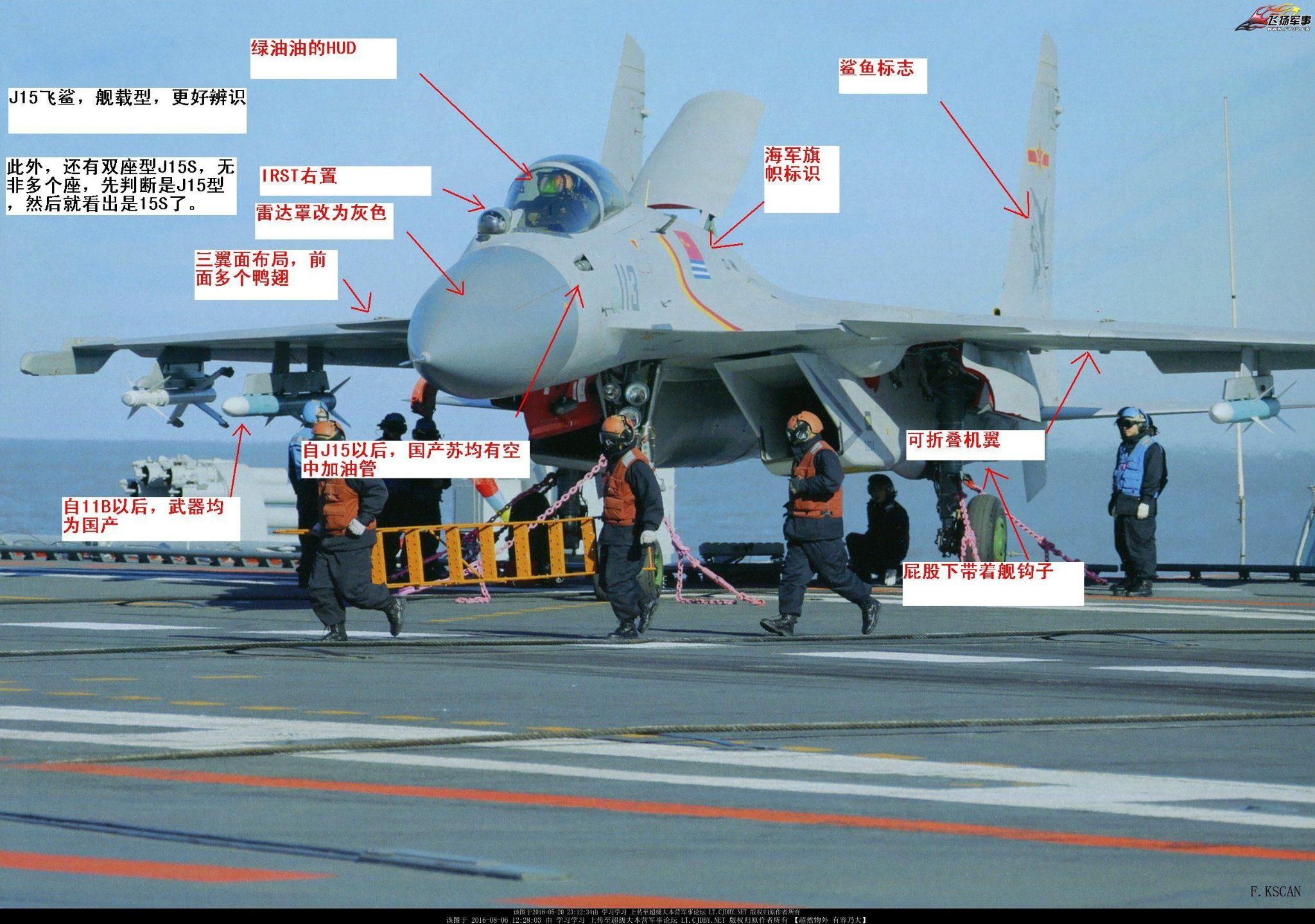 如何从外观上区分苏27苏30苏35歼11及歼16