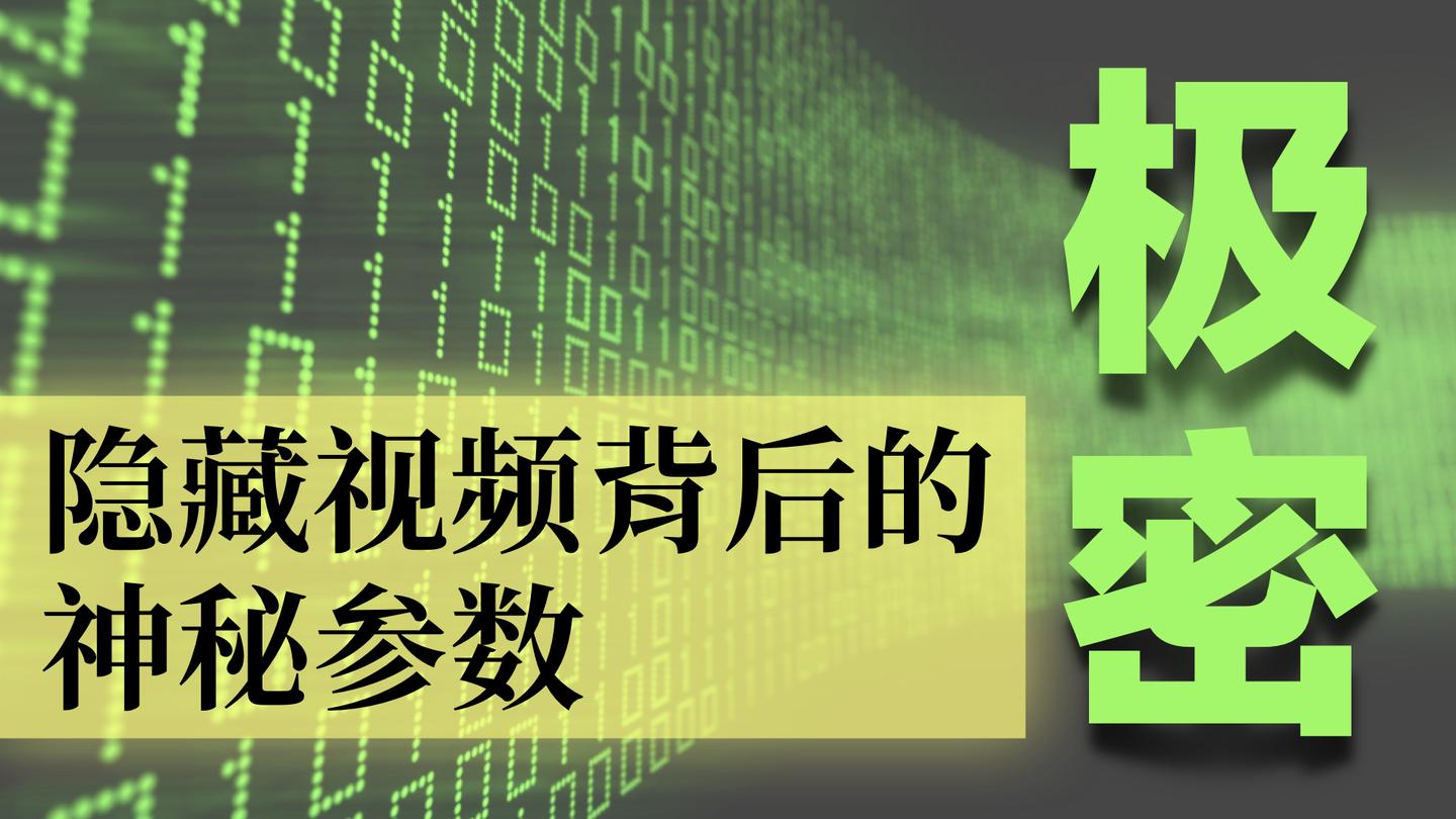 如何让你的视频拥有超清画质 这个参数设置起了决定性作用 知乎