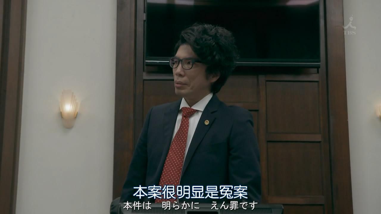 99 9刑事专业律师第二季 集集评 04 知乎